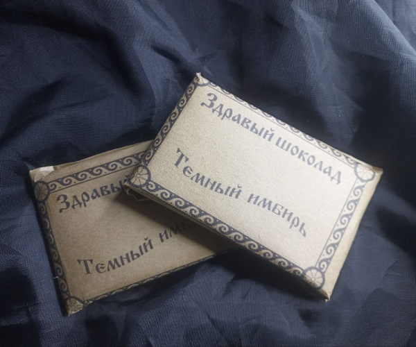 Имбирный цикэроб.